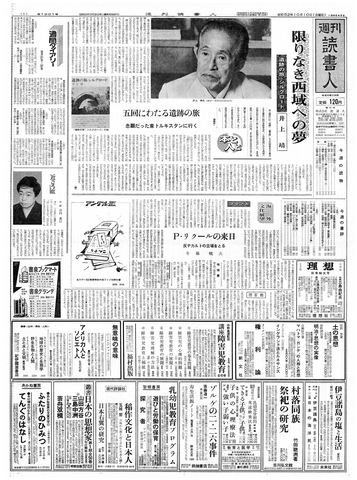 1ページ