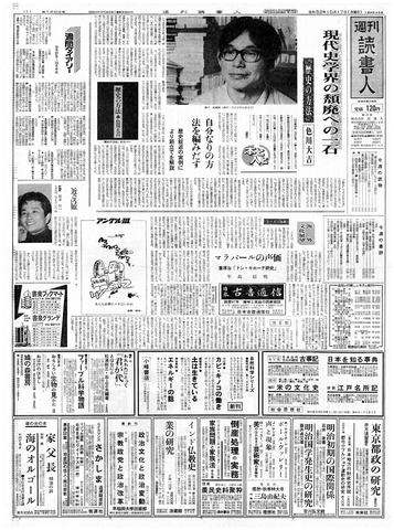 1ページ