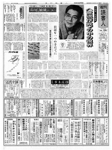 1ページ