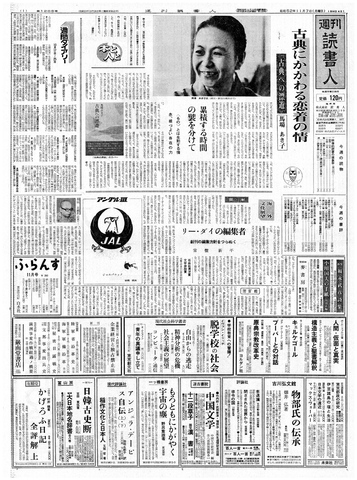 1ページ