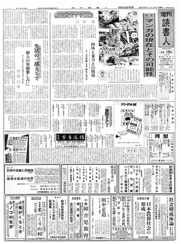 1ページ