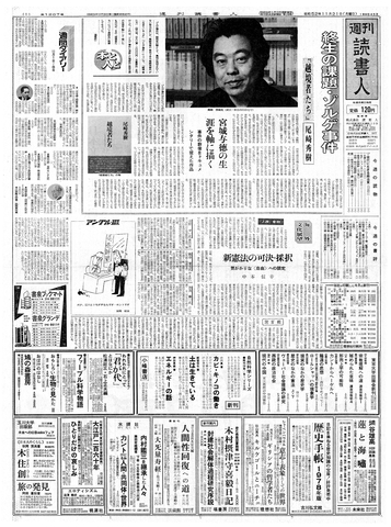 1ページ