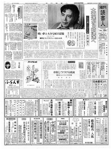 1ページ