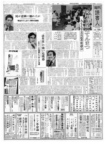 1ページ