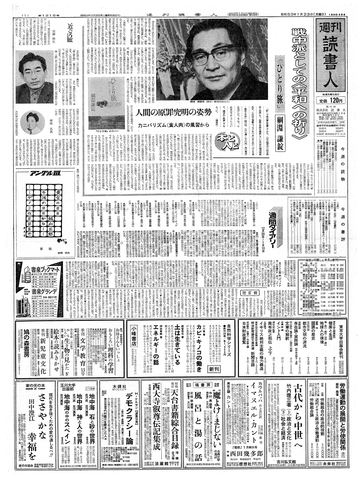 1ページ
