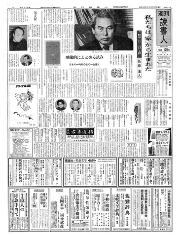 1ページ