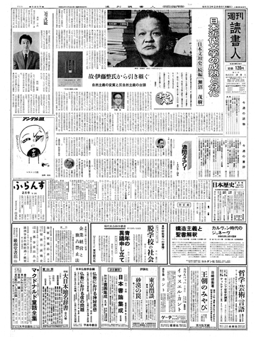 1ページ