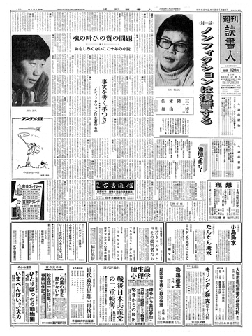 1ページ