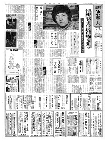 1ページ