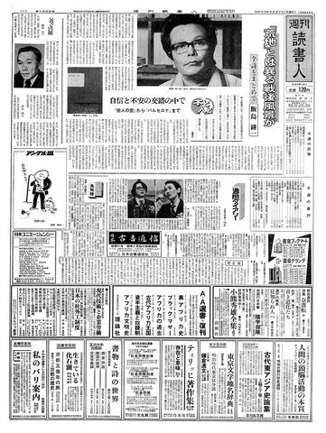 1ページ