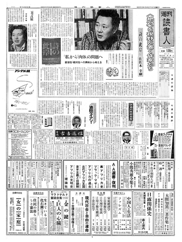 1ページ