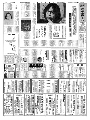 1ページ