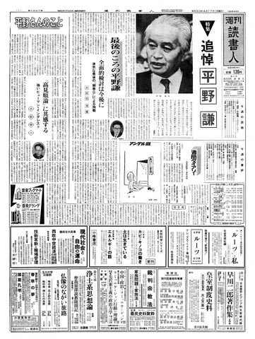 1ページ