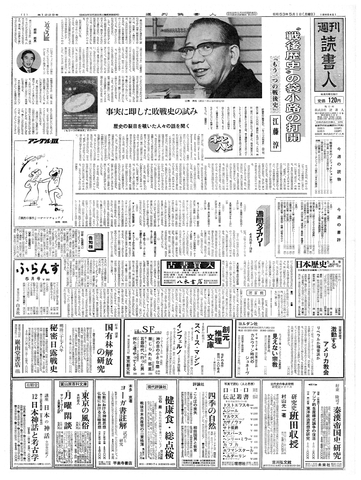 1ページ