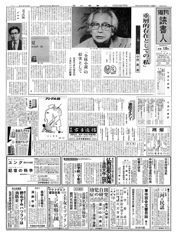 1ページ