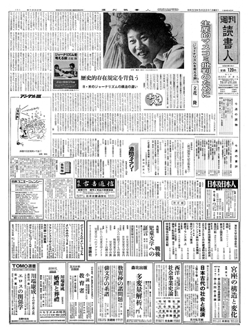 1ページ