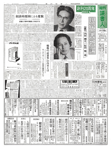 1ページ