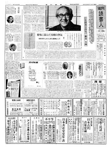 1ページ