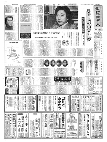 1ページ