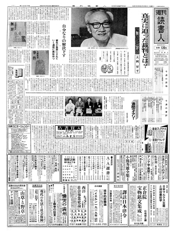 1ページ