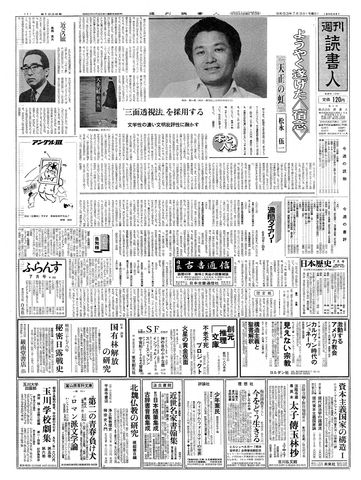 1ページ