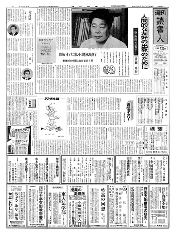 1ページ