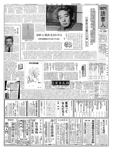 1ページ
