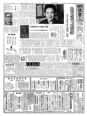 1ページ