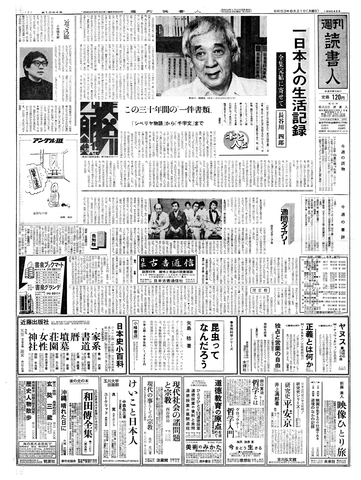 1ページ