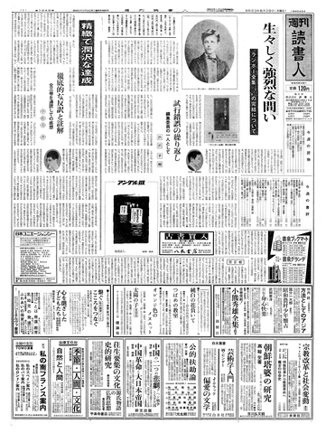 1ページ