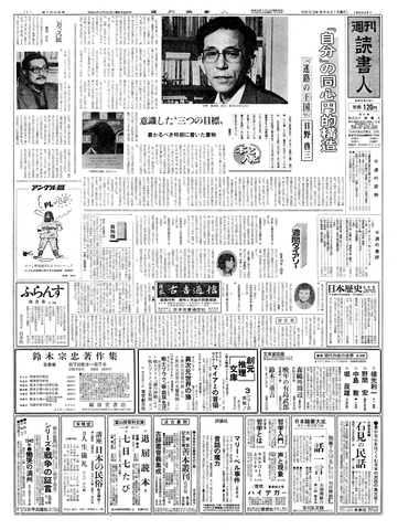 1ページ