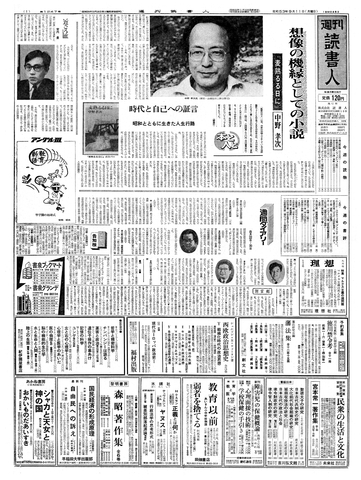 1ページ