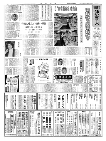 1ページ