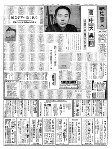 1ページ