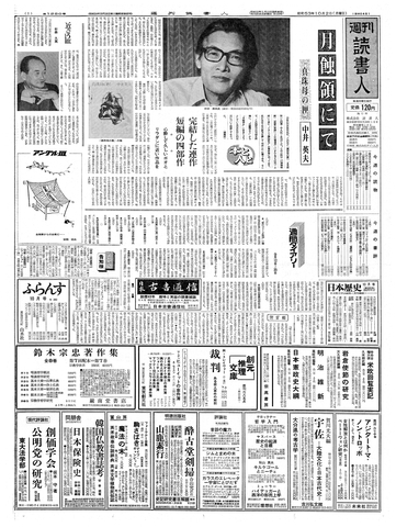 1ページ