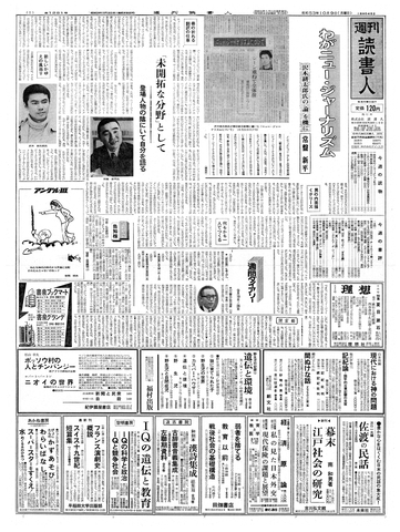 1ページ