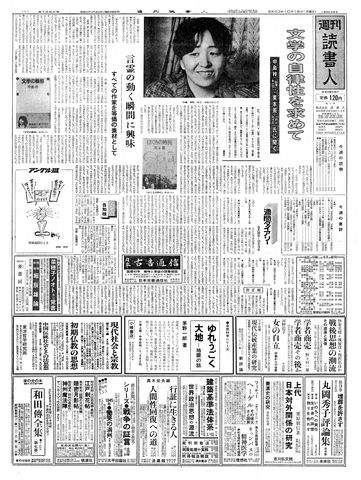 1ページ