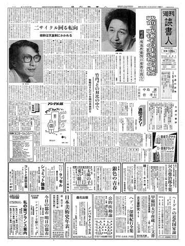 1ページ