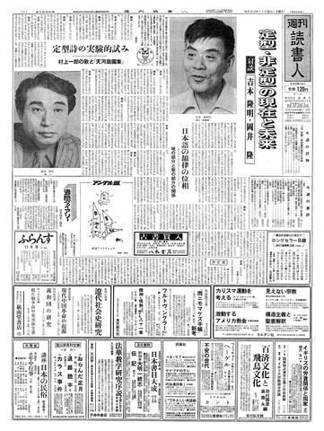 1ページ