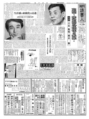 1ページ