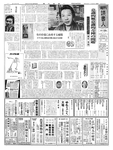 1ページ
