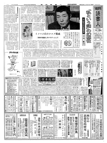 1ページ