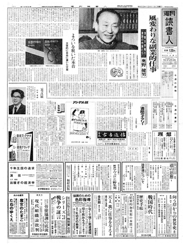 1ページ