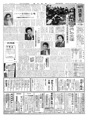1ページ