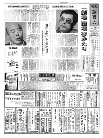 1ページ