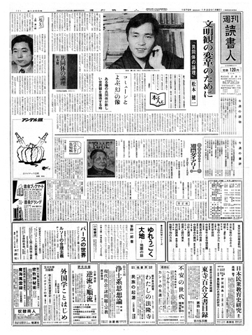 1ページ