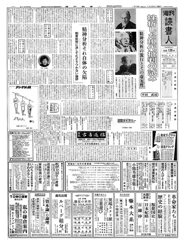 1ページ