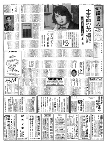 1ページ