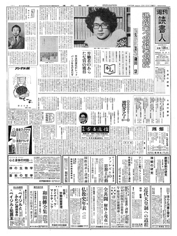 1ページ