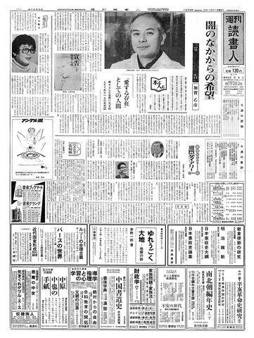 1ページ
